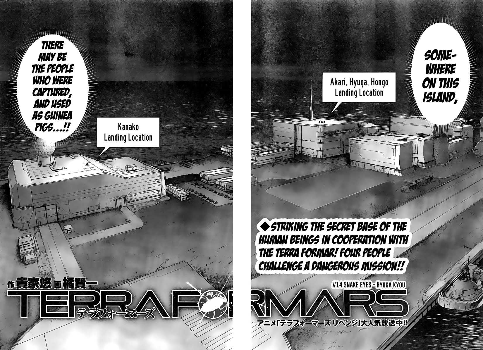 Terra Formars, Chapter 187 image 02